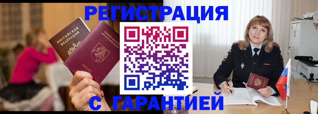 пропишу в квартире в Карабулаке